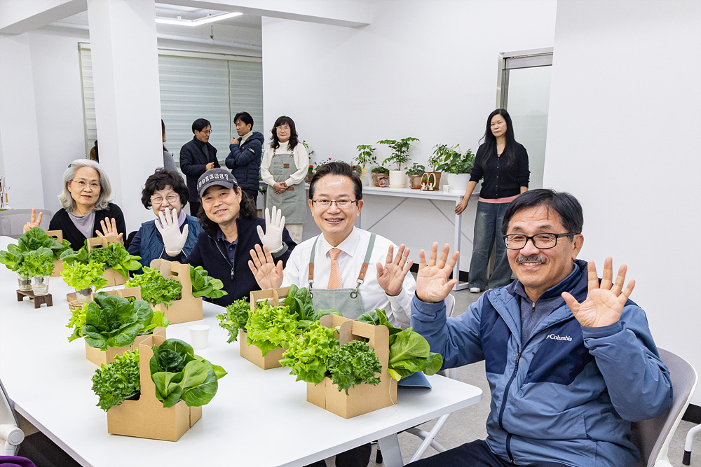 (스마트팜×미래농업) 체험프로그램 9번째 파일