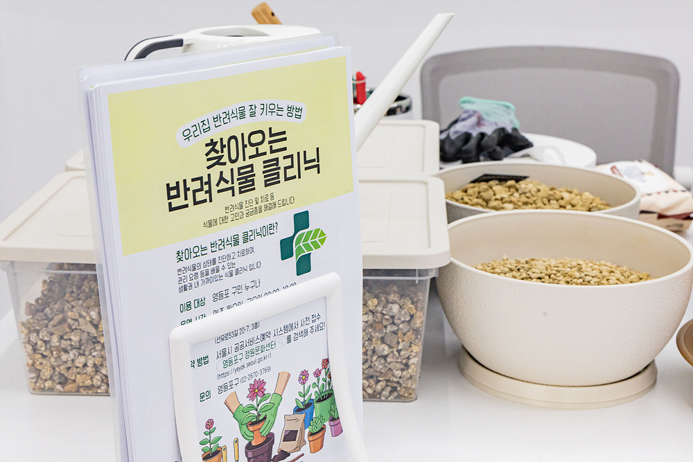 (스마트팜×미래농업) 체험프로그램 23번째 파일