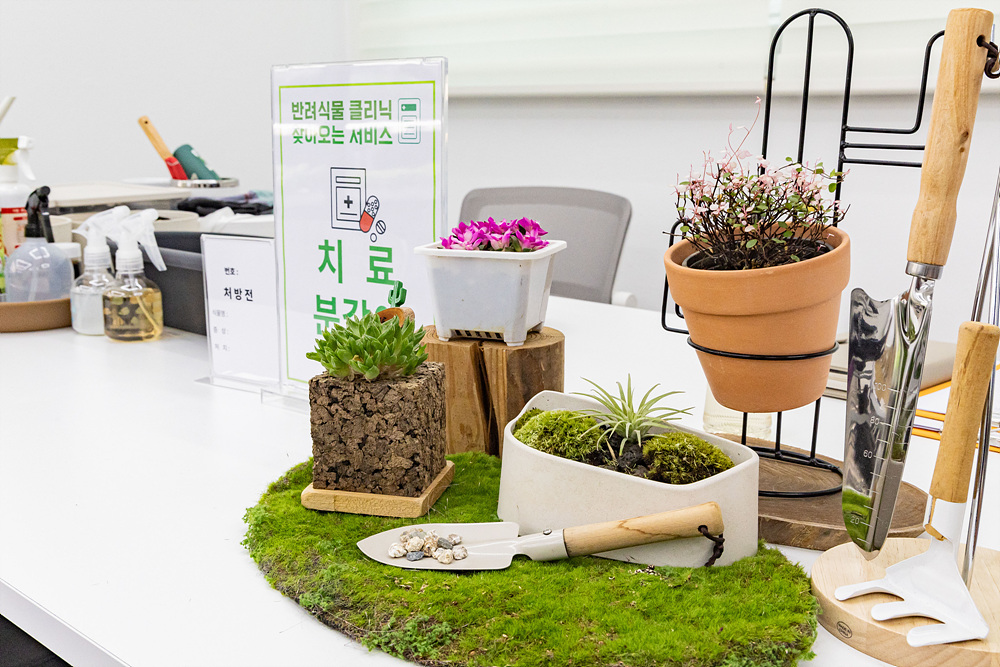 (스마트팜×미래농업) 체험프로그램 22번째 파일