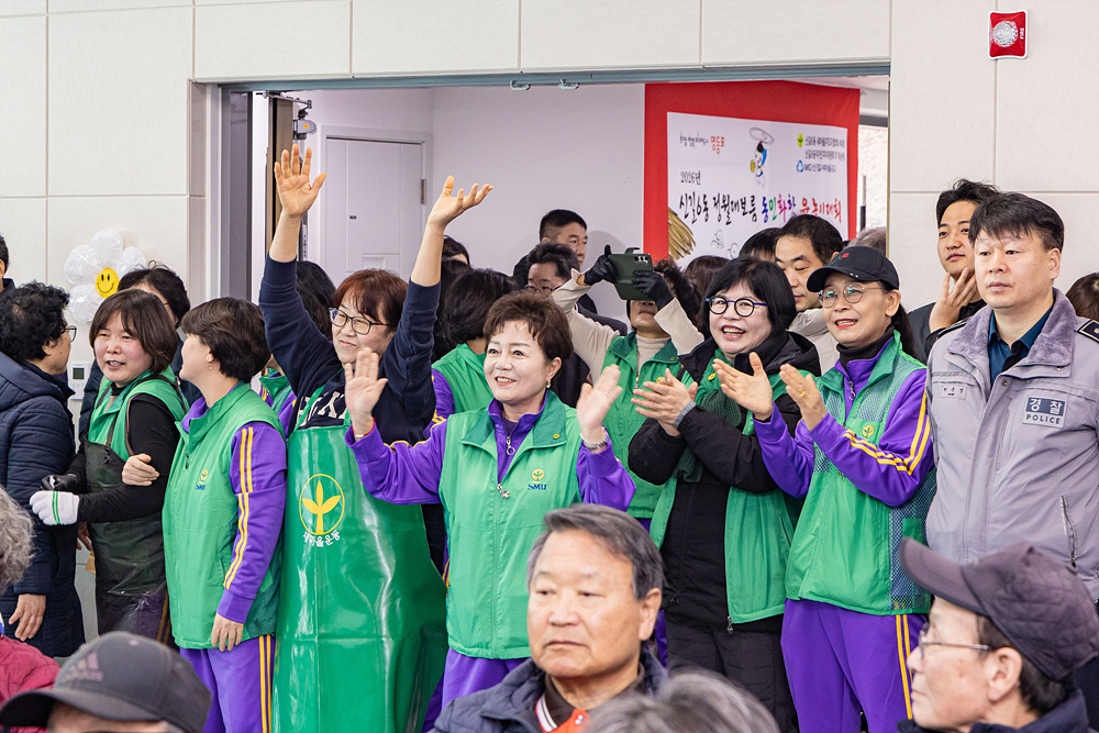 2026년 정월대보름 동 행사(대림2동·대림3동·신길6동) 30번째 파일