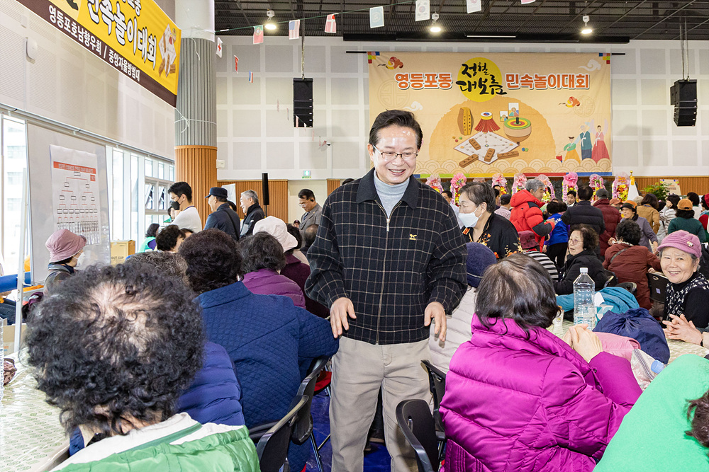 2026년 정월대보름 동 행사(양평2동·당산1동·영등포동·당산2동 20번째 파일