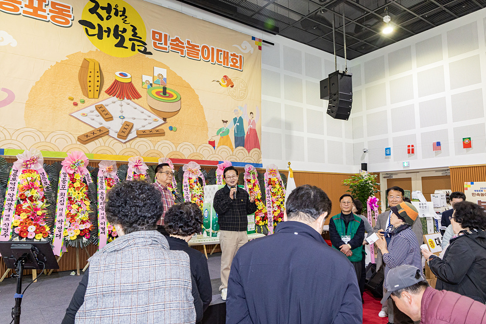 2026년 정월대보름 동 행사(양평2동·당산1동·영등포동·당산2동 8번째 파일