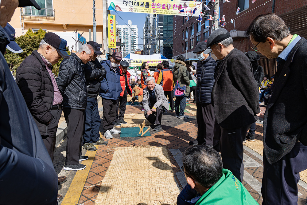 2026년 정월대보름 동 행사(양평2동·당산1동·영등포동·당산2동 23번째 파일