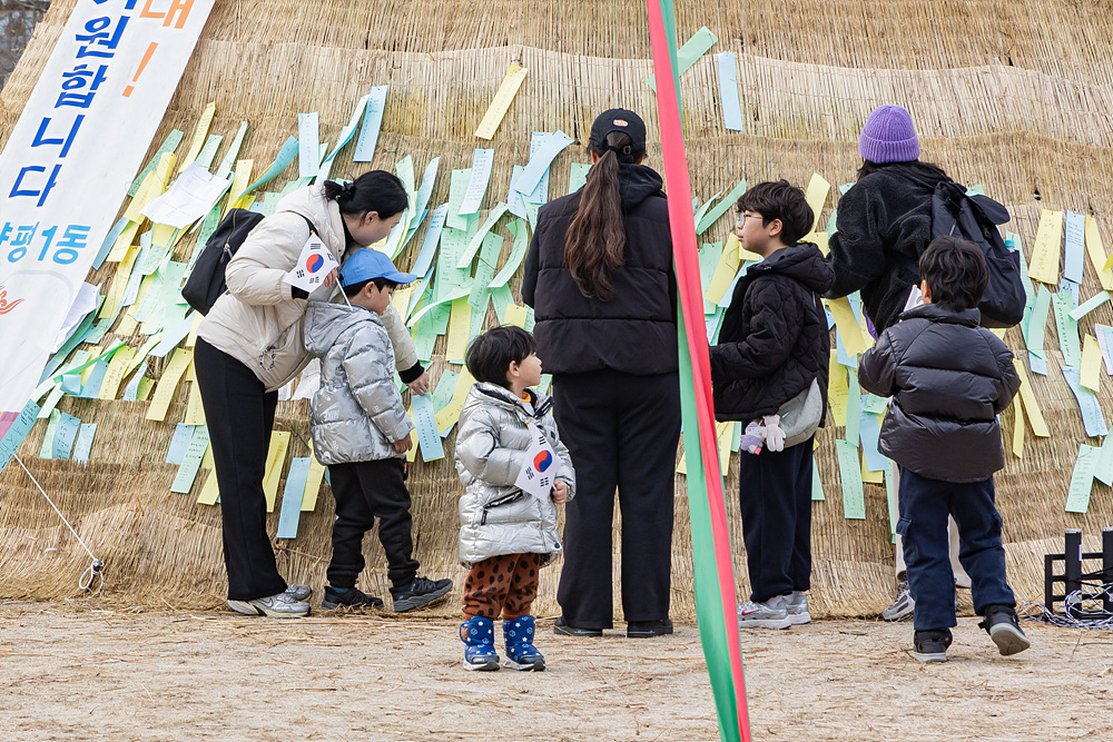 2026년 정월대보름 동 행사(양평1동) 19번째 파일