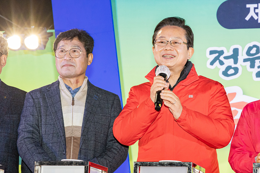 2026년 정월대보름 동 행사(양평1동) 2번째 파일