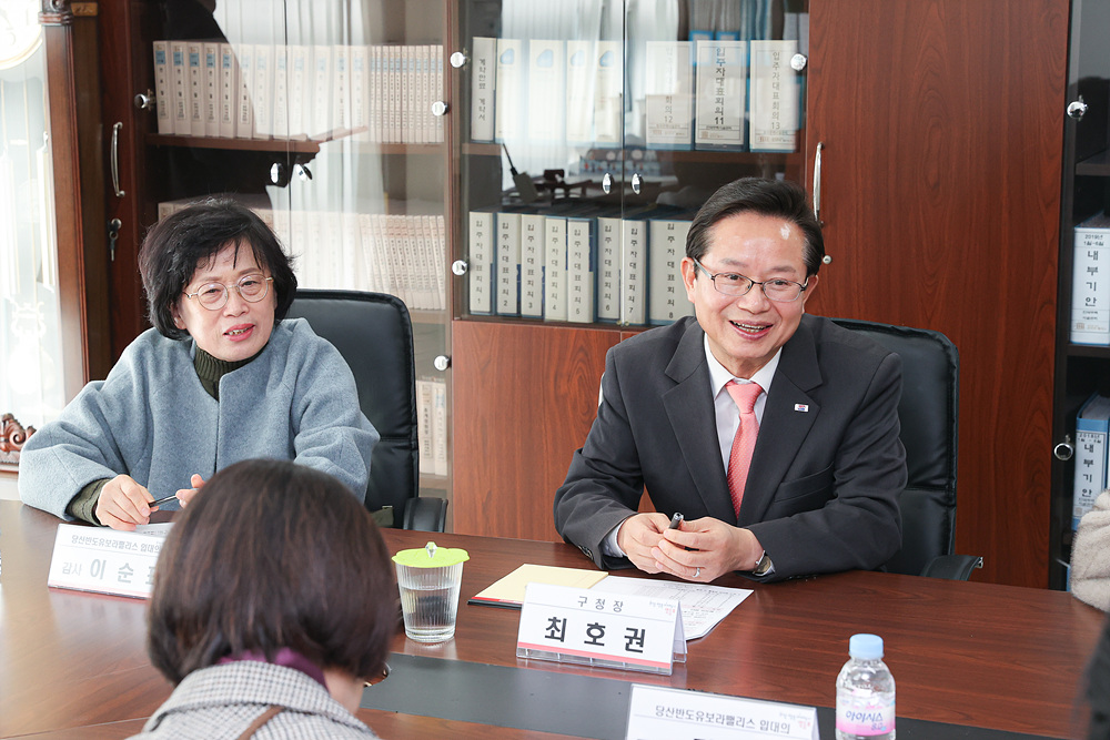 공동주택 입주민 열린간담회 (당산반도유보라팰리스) 2번째 파일