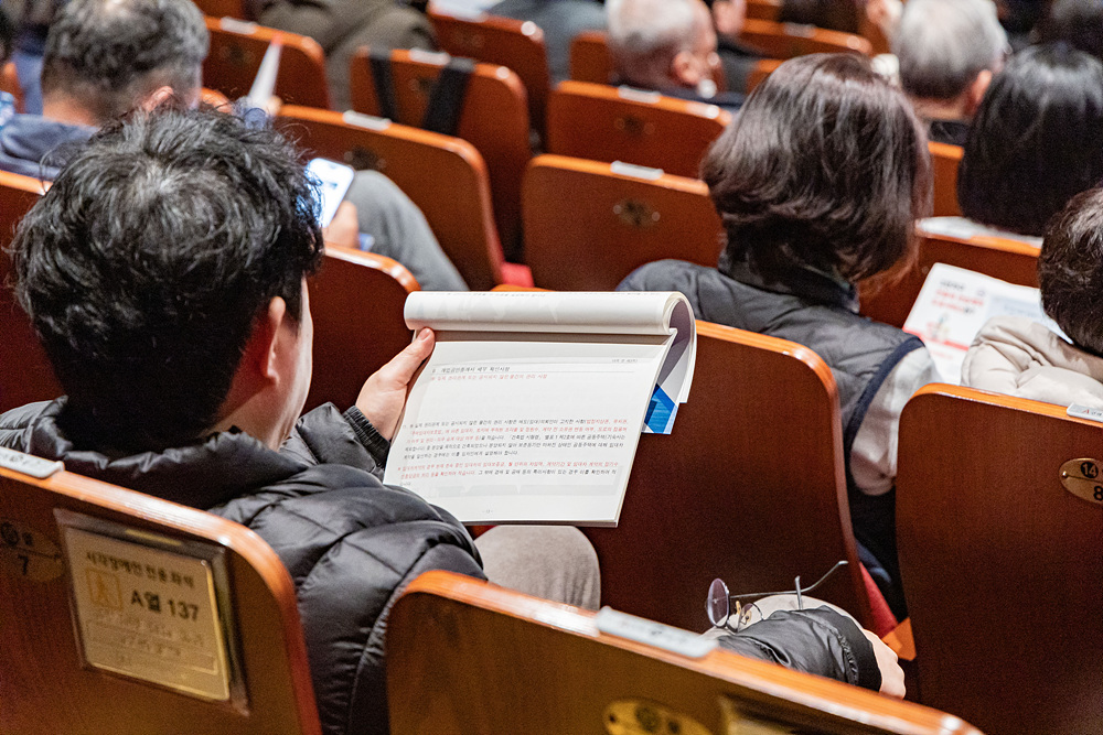 2026년 영등포구 공인중개사 연수(집합)교육 7번째 파일