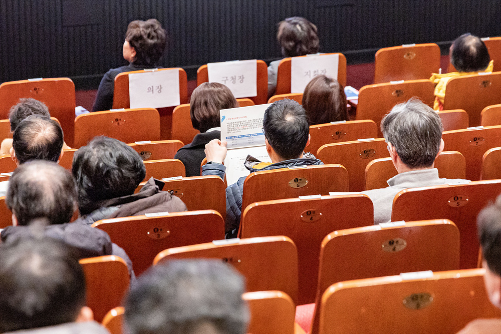 2026년 영등포구 공인중개사 연수(집합)교육 6번째 파일