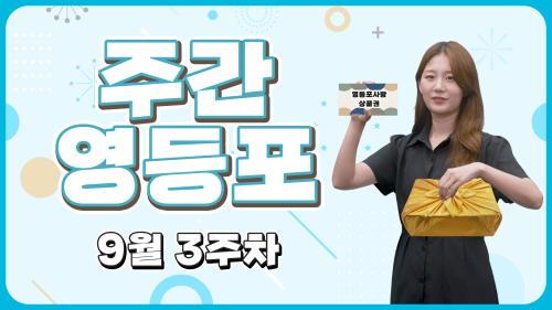 풍성한 영등포 구민의 날! 폼 미쳐따이 사진