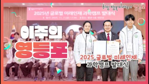 11월 2주차 이주의 영등포