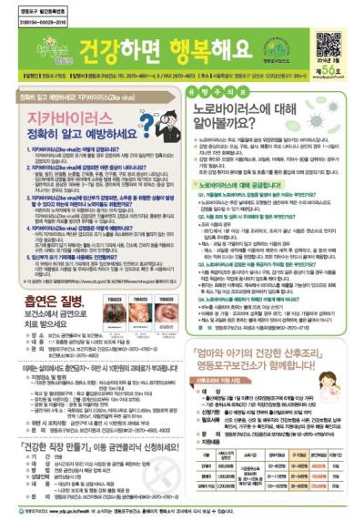 제56호 표지