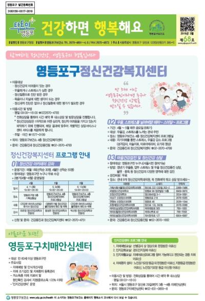 제68호 표지