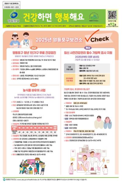 제92호 표지