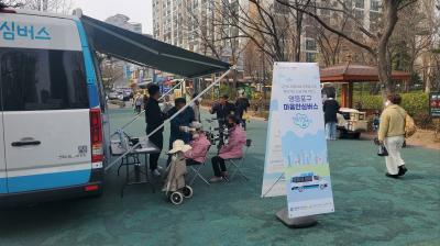 25년 올해도! 찾아가는 마음안심버스 의 이미지