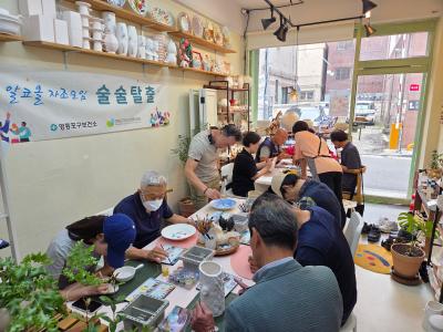 건강음주 희망프로젝트 도자기공예 체험 의 이미지