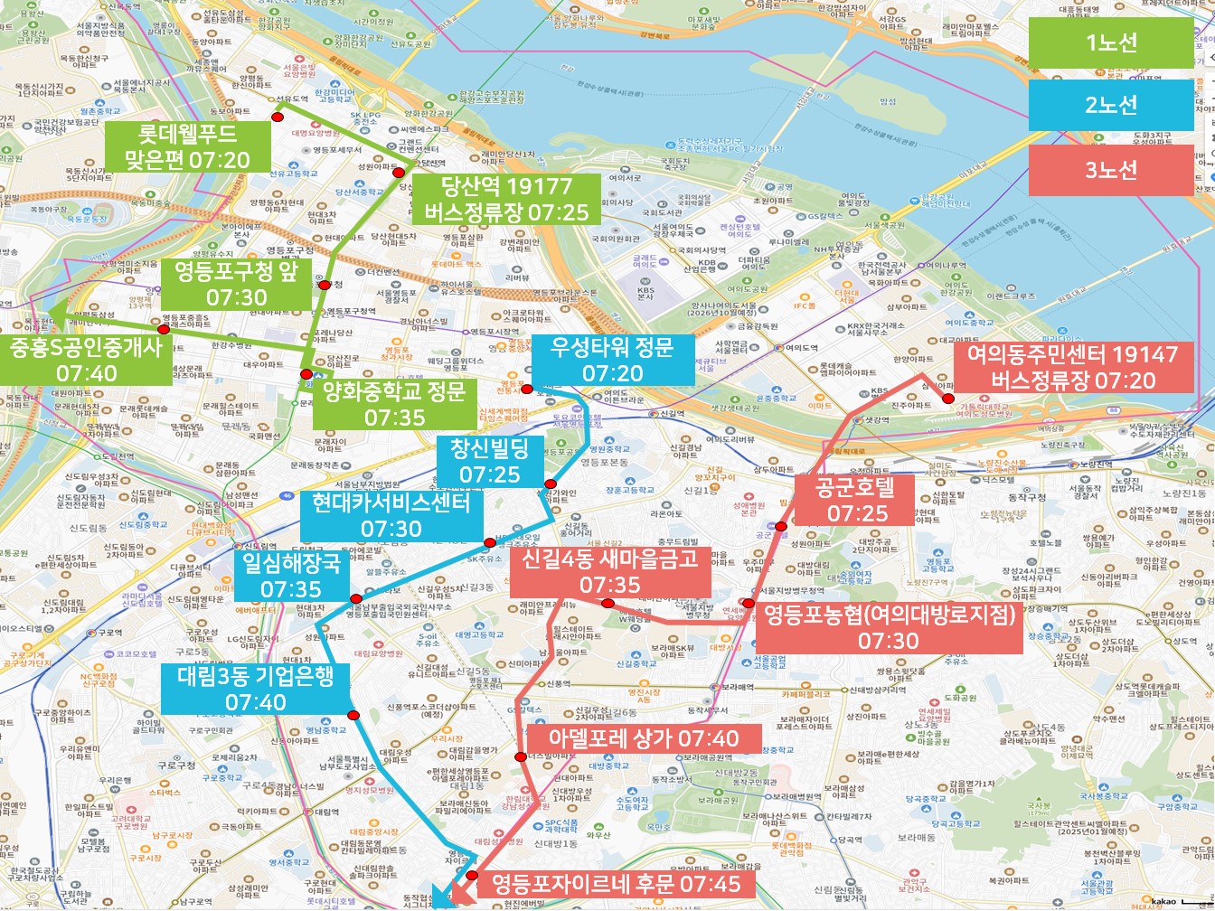 영등포구 예비군 대상, 안양박달과학화훈련장 무료 수송버스(왕복) 운영 2번째 파일