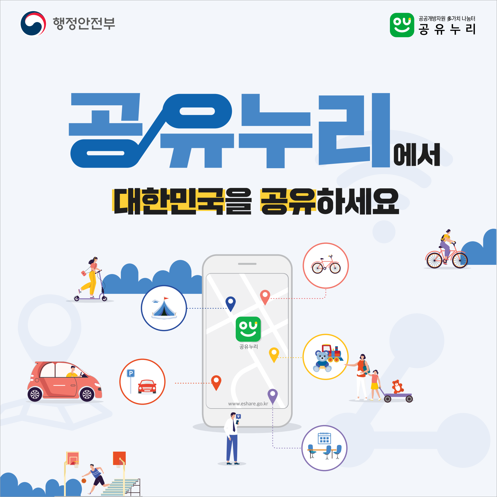 공유누리 1번째 파일