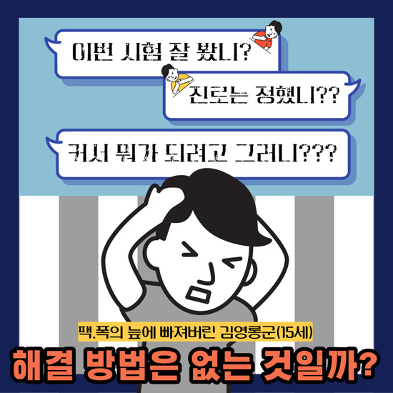 청소년자율문화공간 표지