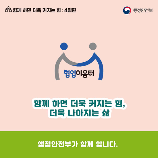 무장애버스정류소 