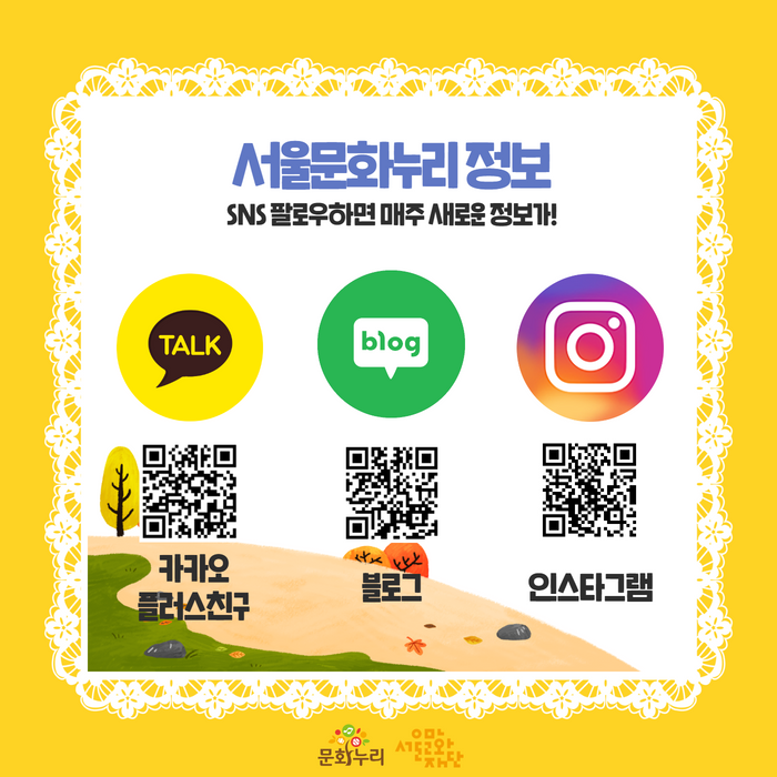 문화누리카드 발급 받으세요~ 