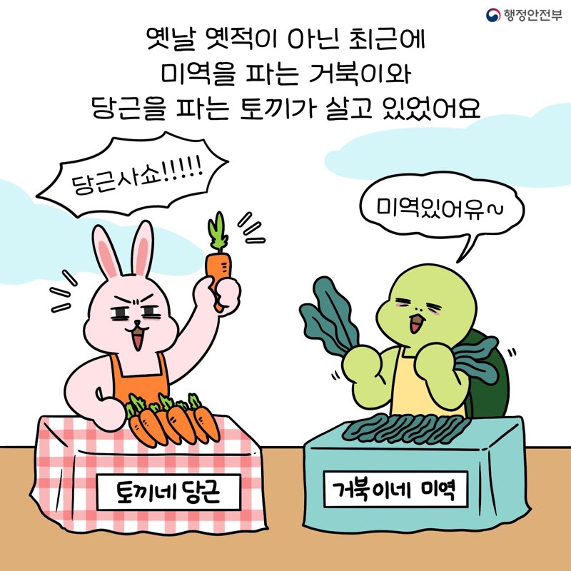 종합소득세·개인지방소득세 지자체 신고창구 2번째 파일