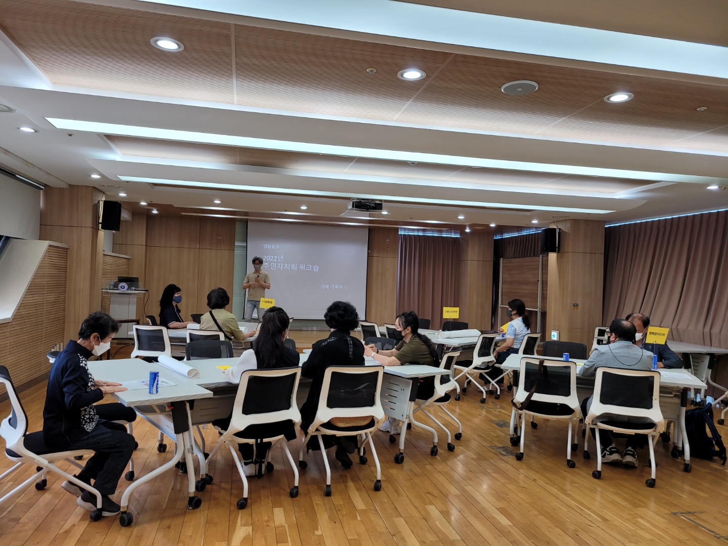 2023 의제발굴을 위한 워크숍 진행 1번째 파일