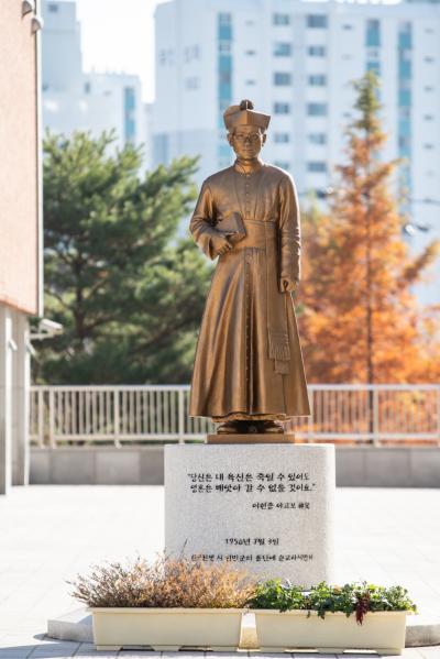 이현종 야고보 신부 흉상 의 이미지