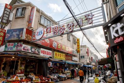 대림중앙시장 의 이미지