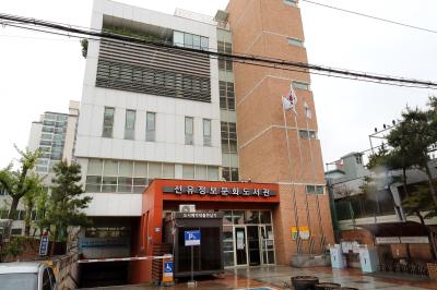 선유정보문화도서관 의 이미지