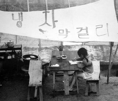 냉차와 막걸리(1930) 의 이미지