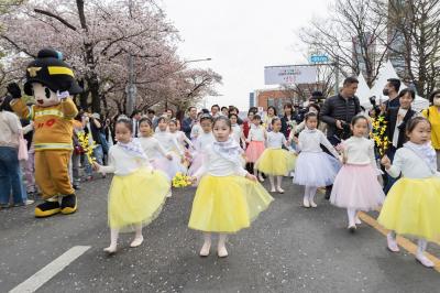 2023년 봄꽃축제 개막식 및 퍼레이드 의 이미지