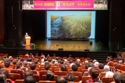 영등포국악협회 어버이 효 국악공연(2023) 의 이미지