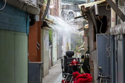 쪽방촌 여름 _ 쿨링포그 의 이미지