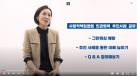 2022 기업, 공공기관 대상 영등포구 CSR 아카데미 5강의 이미지