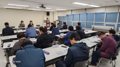 주민자치위원회 정기회의 의 이미지