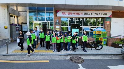 주민자치위원회 빗물받이 청소의 날 행사 의 이미지