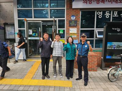9월 동장·파출소장 합동순찰 실시 의 이미지