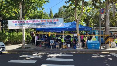 하반기 수리뚝딱 영가이버 운영 의 이미지