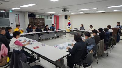 주민자치위원회 정기회의 개최(11/12) 의 이미지