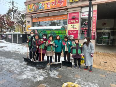 제설작업(11월28일 통장연합회) 의 이미지