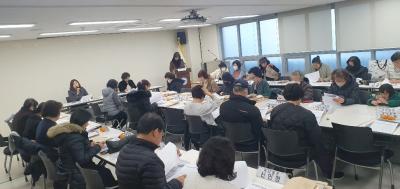 (1.23.) 1월 통장연합회 회의 개최 의 이미지