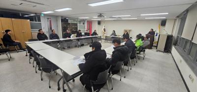 1월 새마을지도자협의회 월례회의 의 이미지