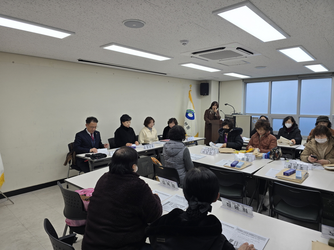 (2/25) 2월 통장연합회 정례회의 1번째 파일