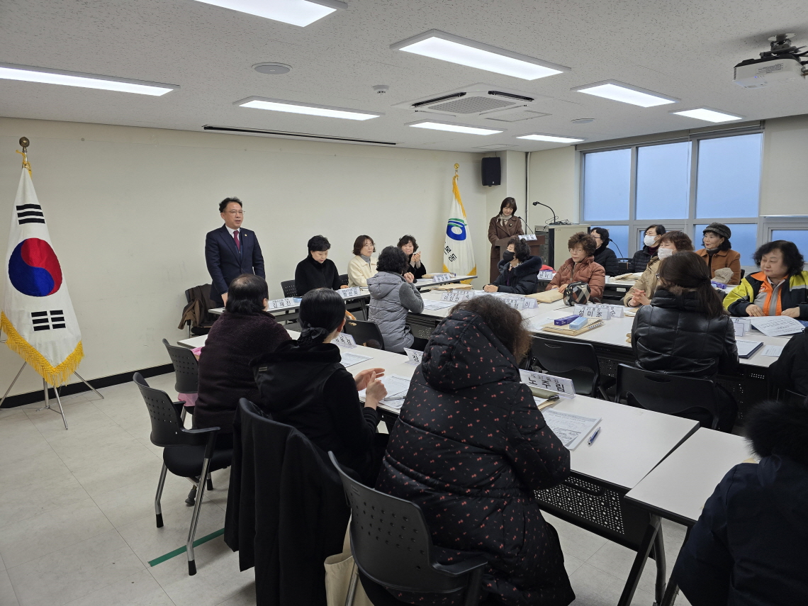 (2/25) 2월 통장연합회 정례회의 3번째 파일