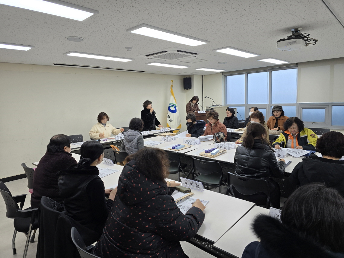 (2/25) 2월 통장연합회 정례회의 2번째 파일