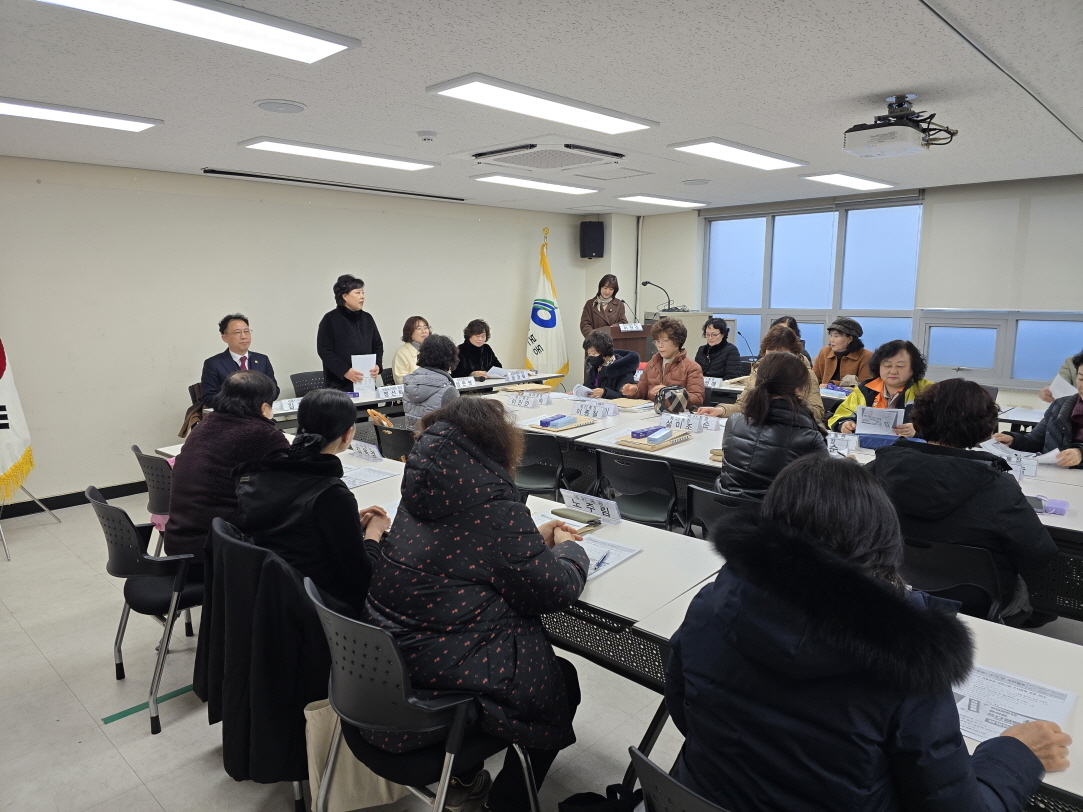 (2/25) 2월 통장연합회 정례회의 4번째 파일