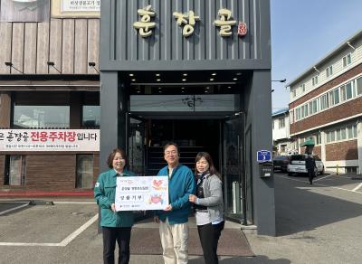 (3/26) 훈장골 찾아가는 영양갈비탕 나눔행사 의 이미지
