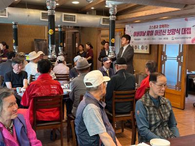 (5.14.)가정의 달 맞이 (주)코스콤과 함께하는 어르신 보양식 대접 행사 의 이미지
