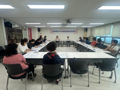 (6.17.) 6월 지역사회보장협의체 정기회의 개최 의 이미지