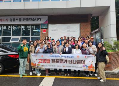 (10.14~10.15.) 고봉밥 낙산사 템플스테이 의 이미지